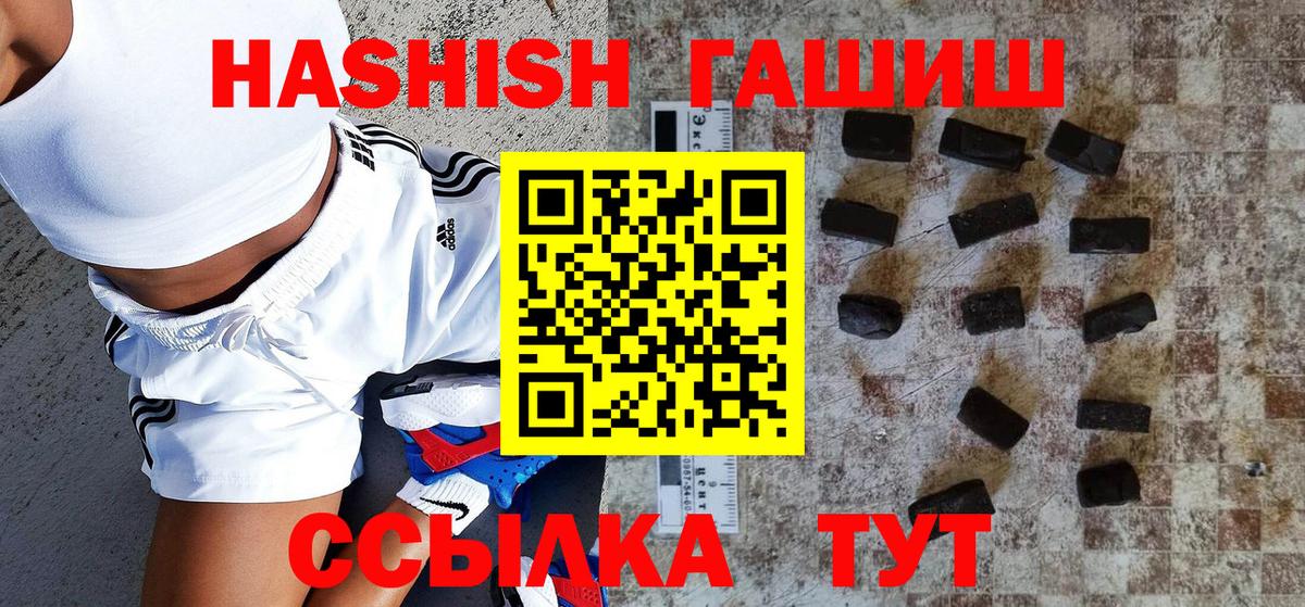 Гашиш индика сатива Ейск