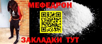 не бодяженный Краснокаменск