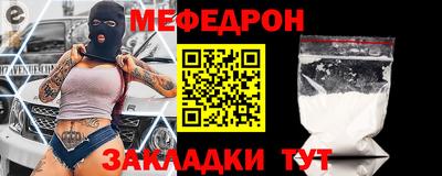 бутират Краснодар
