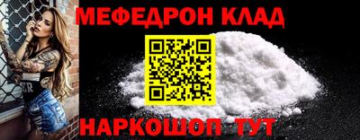 бутират Краснодар