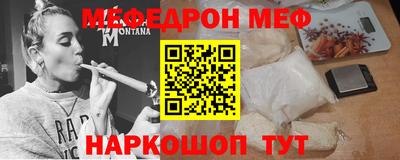 бутират Краснодар
