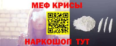 бутират Краснодар