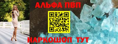 бутират Краснодар