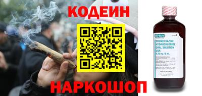не бодяженный Краснокаменск