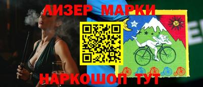 бутират Краснодар