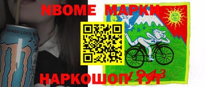 бутират Краснодар