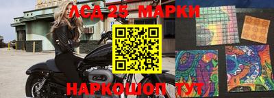мдма Краснознаменск
