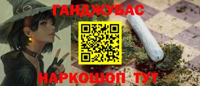 мдма Краснознаменск