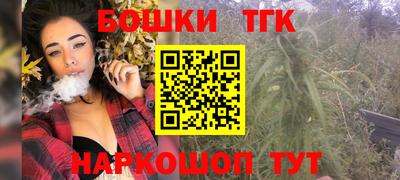 бутират Краснодар
