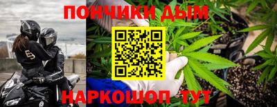 бутират Краснодар
