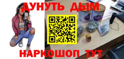 бутират Краснодар