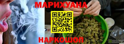 бутират Краснодар