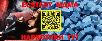 бутират Краснодар