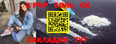 бутират Краснодар