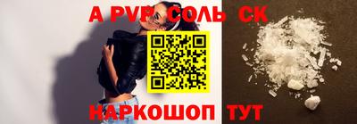 бутират Краснодар