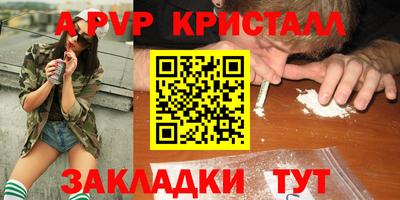 бутират Краснодар