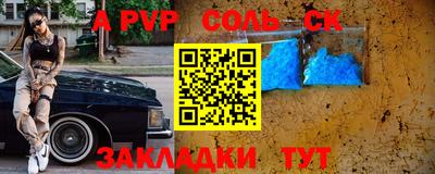 не бодяженный Краснокаменск