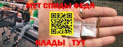 мдма Краснознаменск