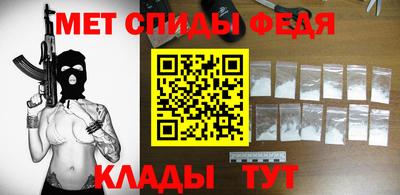 бутират Краснодар