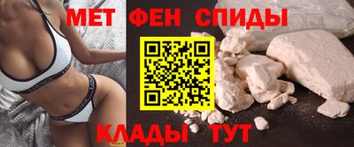бутират Краснодар