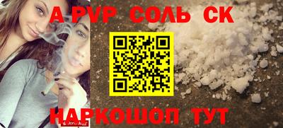 не бодяженный Краснокаменск