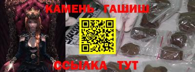бутират Краснодар