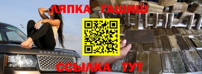 мдма Краснознаменск