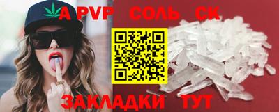 не бодяженный Краснокаменск