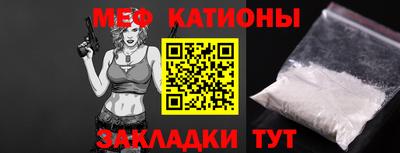 бутират Краснодар