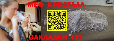 мдма Краснознаменск