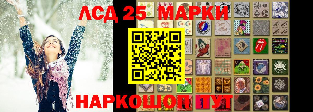 Лсд 25 экстази кислота  omg рабочий сайт  Вход с VPN  LSD-25 экстази  Ейск  LSD-25 экстази ecstasy 
