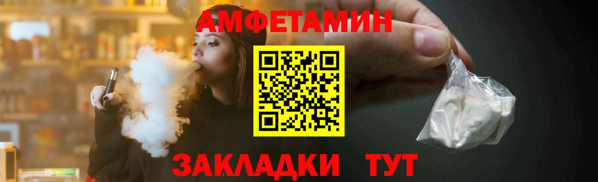 Ейск  Метамфетамин кристалл  Метамфетамин кристалл  Вход с VPN 