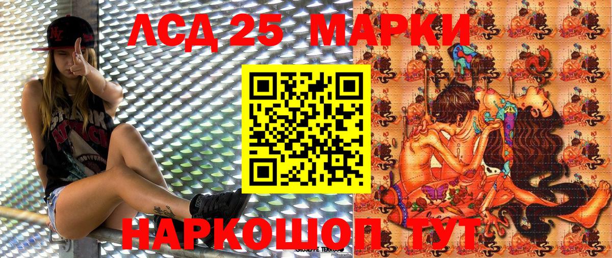 Марки N-bome 1,5мг  Марки 25I-NBOMe  Ейск  что такое наркотик  Марки N-bome 1,5мг  Вход с VPN 